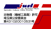 just^Õi@BHjʌψ431020010531
