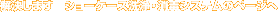 ܂@V[P[XEŃVXẽy[W
