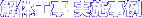 ̍H {